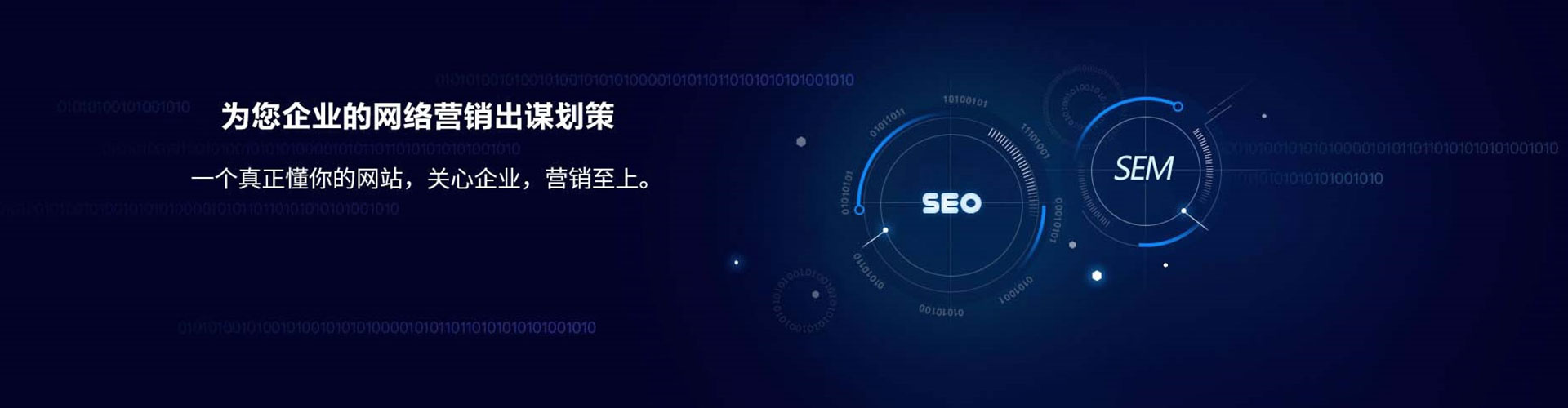 宝兴百度竞价开户