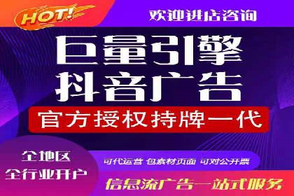 案例分享：SEM推广优化实战技巧