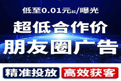 信息流广告推广的五大成功行业案例